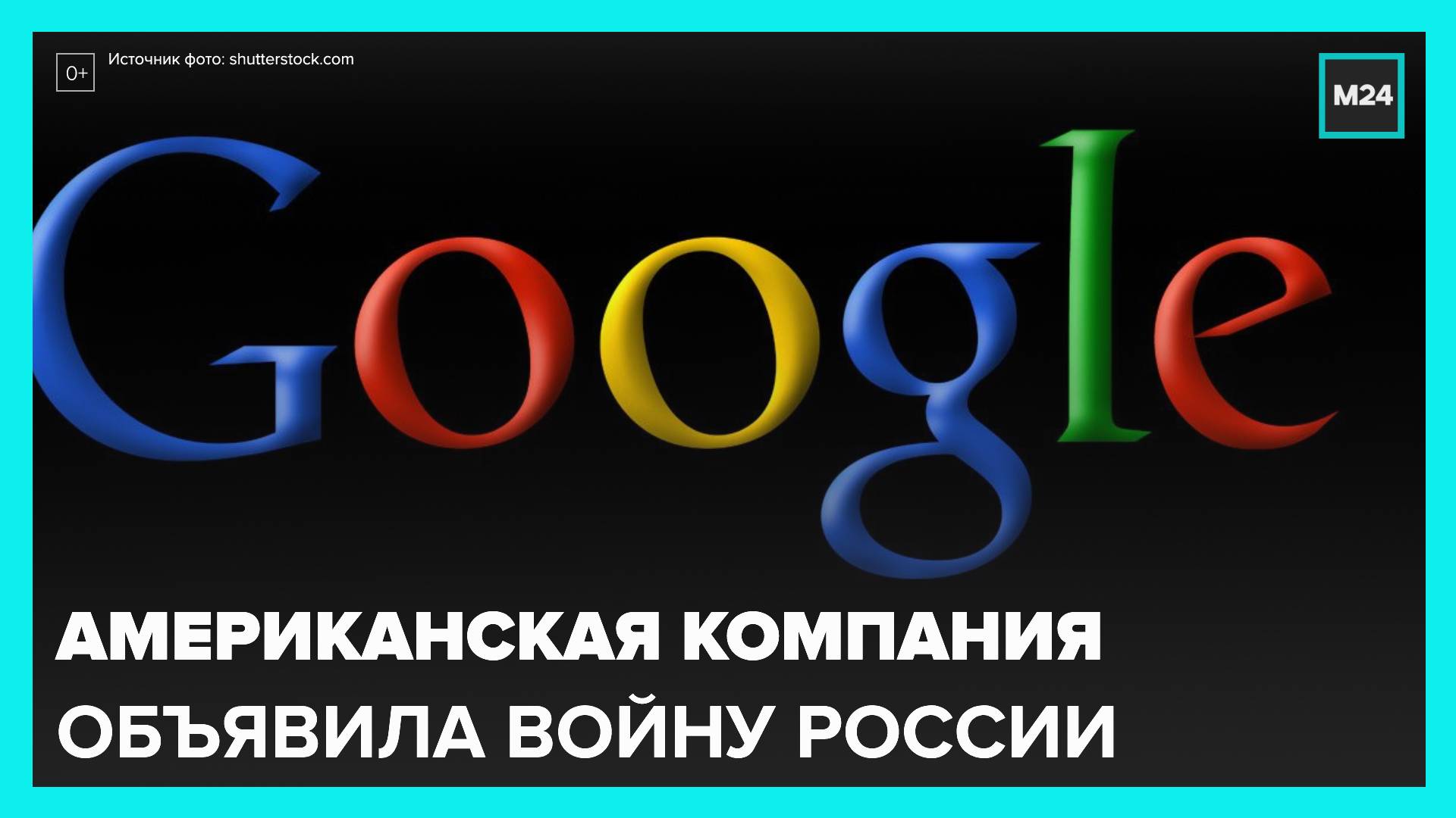 Google kak. Google Sky. Логотип гугл в небе. Гугл на белом фоне. Логотип Google на черном фоне.
