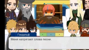 Реакция трилогии «Властелин Колец. Братство Кольца.» на т/и как Рика Кавай.