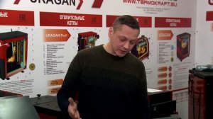 Котел длительного горения для дома площадью от 90 до 760 кв.м.