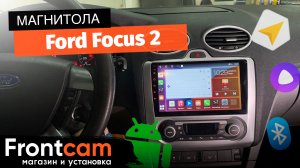 Мультимедиа Canbox M-Line 4542 для Ford Focus 2 на ANDROID