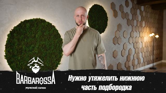 Как убрать ПУХЛЫЕ ЩЕКИ? | Стрижки, укладки, борода для коррекции лица