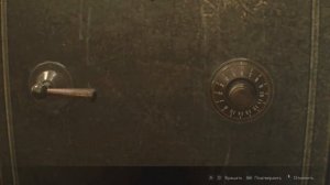 Resident Evil 2 Remake - Все кодовые сейфы