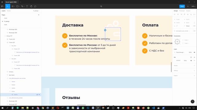 Адаптивная верстка сайта на FLEXBOX. Учимся верстать на флексах. Флексбокс уроки #7