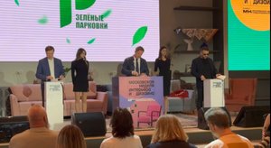 Торжественное подписание Соглашения о реализации проекта "Зеленые парковки" Москва. Манеж. 2024 год.