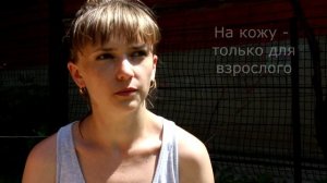 Наше спасение от комаров!