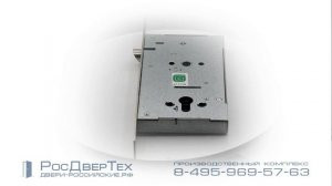 Замок врезной цилиндровый с защелкой Гардиан 62.11