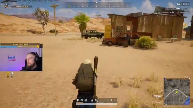 ?️ SOLOВОЙНЫ / PUBG СТРИМ ?️ смотреть онлайн