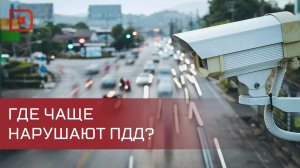 ГАИ Дагестана подготовила антирейтинг водителей