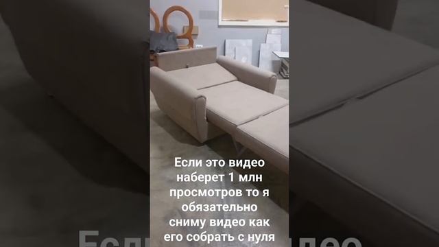 РАСКЛАДНОЕ кресло для отдыха