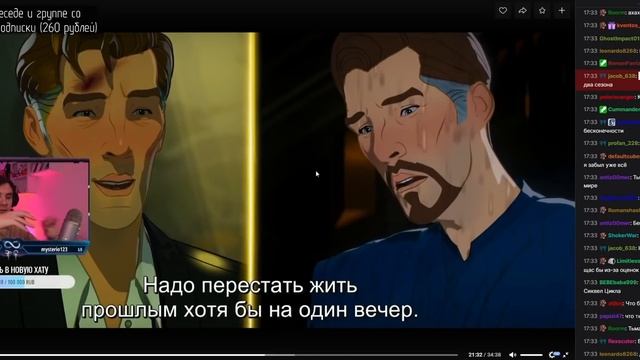 Постскриптум. BlexInfinity смотрит 3, 4 и 5 серии Что, если...? от Marvel Studios смотреть онлайн