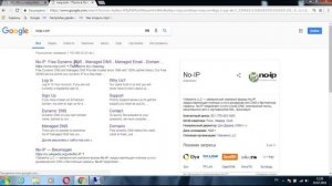 Как настроить удаленный рабочий стол по RDP через интернет