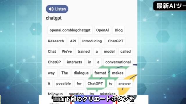 【誰でもわかる】AI動画ツールの新たな地平線！写真が生命を吹き込む革命的な方法  #仲吉隆雄 #Chrome拡張機能 #ChatGPT　#ChatGPT使い方　#ChatGPT初心者 #副業