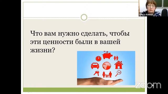 Классный час в 9б классе. Учитель Ипатьева О.А., Жедайская СОШ смотреть онлайн