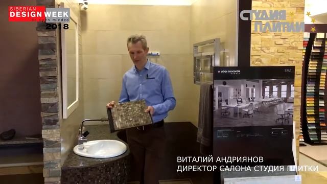 Четыре варианта внешнего угла керамической плитки и мозаики смотреть онлайн