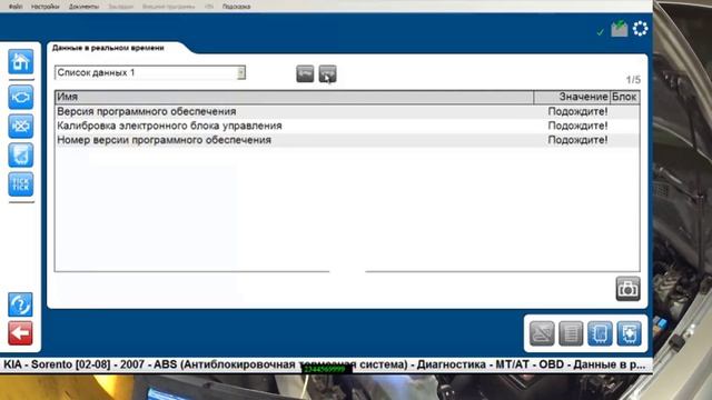 Заехал на горочку побуксовал и теперь мотор ABS постоянно работает