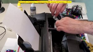 Принтер Epson L800 он же Epson L805.