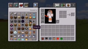 МОД НА СУПЕРГЕРОЕВ В МАЙНКРАФТ ПЕ 1.16|ОБЗОР МОДОВ МАЙНКРАФТ ПЕ