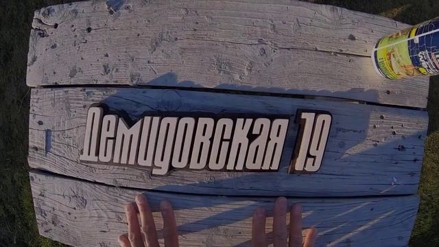 Необычная табличка с адресом дома | Самостоятельная сборка