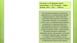 Читай книги о родном крае! 2017 г.