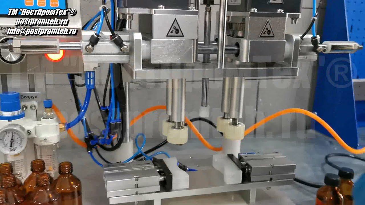 Завинчивание резьбовых крышек на стеклянных флаконах. Закручивание крышек. Укупорочное оборудование.