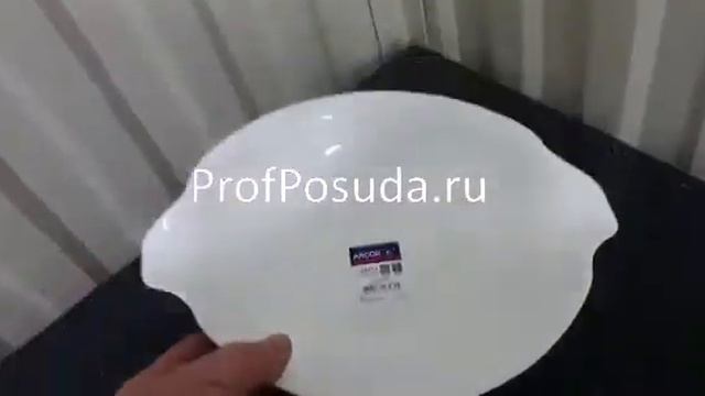 Тарелка для вок Зеникс Arcoroc Zenix арт 28504 смотреть онлайн