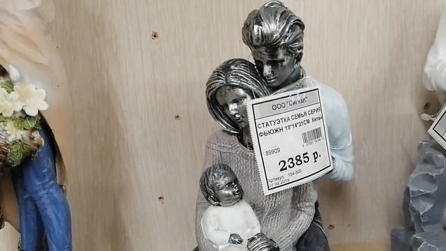 МАГАЗИН ПОДАРКОВ???️Балашиха-1 ??