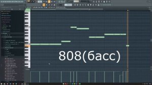 ТУТОРИАЛ | КАК НАПИСАТЬ ПРОСТОЙ И СПОКОЙНЫЙ БИТ ЗА 1 МИНУТУ??? | РАЗБОР БИТА | FL STUDIO 20