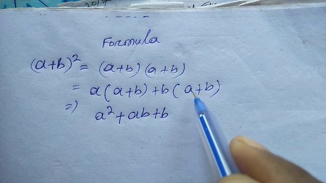(a+b)2=a2+2ab+b2 formula proved смотреть онлайн
