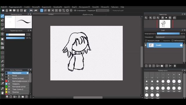 РИСУЮ В БЕСПЛАТНЫХ ПРОГРАММАХ ДЛЯ РИСОВАНИЯ // С ЧЕГО НАЧАТЬ? смотреть онлайн