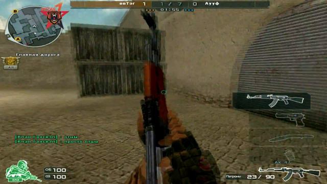 Когда бомжи тебе не верят... смотреть онлайн