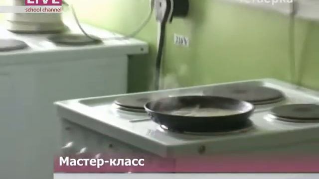 Мастер-класс (БЛИНЫ) смотреть онлайн