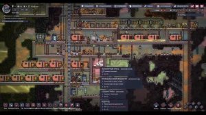 Гайд по газам для новичков. Oxygen Not Included