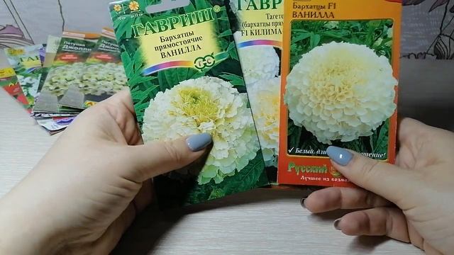 Семена цветов на 2022. смотреть онлайн