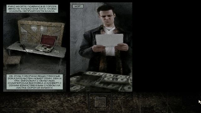 Max Payne 5 часть