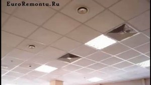 Оригинальные системы подвесных потолков