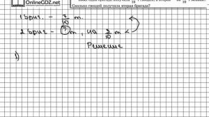 Задание № 1008 - Математика 5 класс (Виленкин, Жохов)
