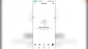 Как посмотреть историю в Дзене?