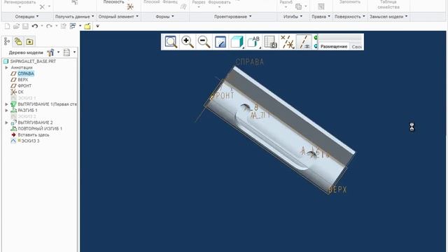 Создание шпингалета и кинематический анализ. Часть 1 смотреть онлайн