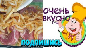 Вместо шашлыка на праздничный стол!