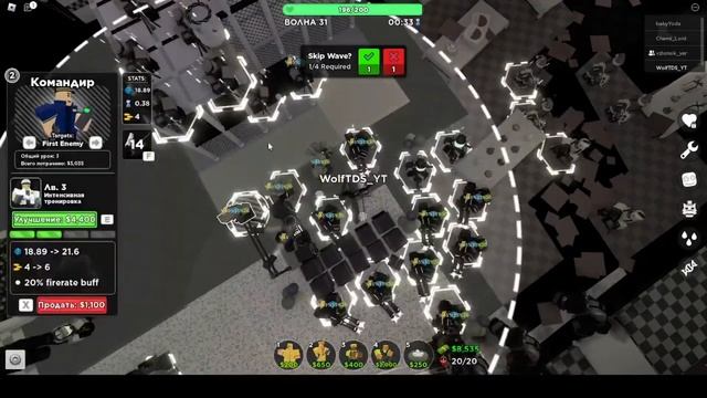 Прохождение Lost Souls смотреть онлайн