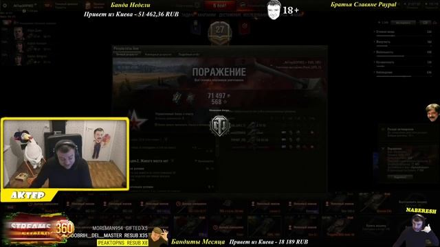 Актер в WoT #527 | Башня танкует что то? Emil 1951 норм танк?! смотреть онлайн