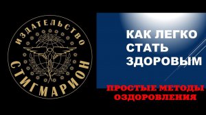 Золотая бабочка. Огнёвка