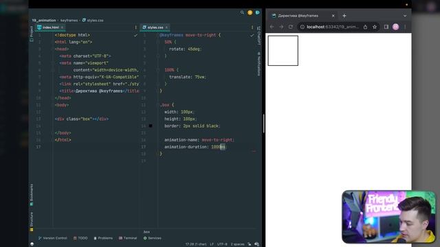 #19 CSS для начинающих | Анимации @keyframes смотреть онлайн