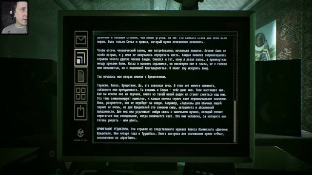 Информация — это кровь, метаболизм современного мира #3 | Observer: System Redux смотреть онлайн