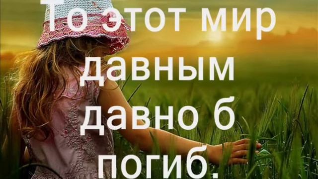 Христианская песня. | Бог есть любовь!