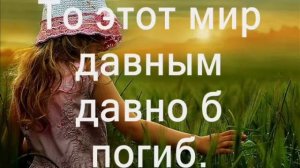 Христианская песня. | Бог есть любовь!
