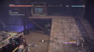 Horizon 2 Forbidden West Прохождение: Часть 56 - Ночь Огней [PS4]