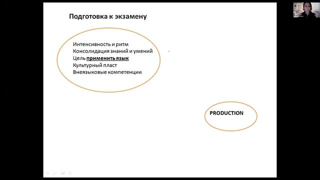Как подготовиться и успешно сдать экзамены DELF и DALF смотреть онлайн