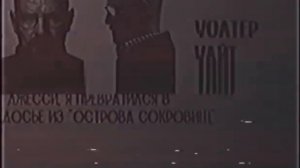 Уолтер Уайт. Досье