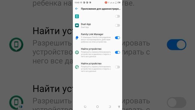 В смартфоне Tecno самопроизвольно удаляются данные
